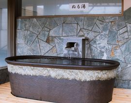 陶器風呂（ぬる湯）
