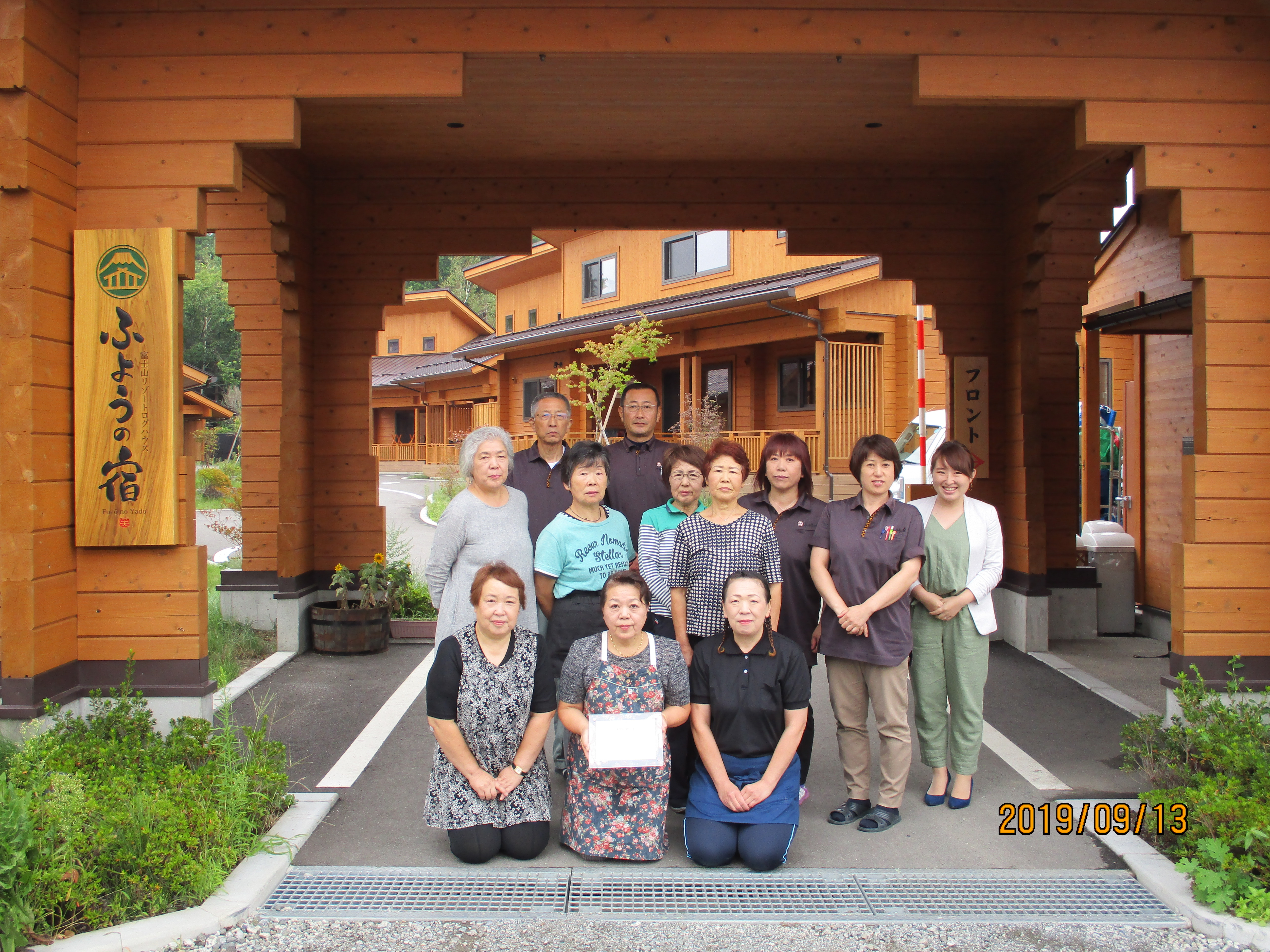 じゃらんnetランキング2018【泊まって良かった宿大賞 】山梨県 1-50室部門 2位受賞