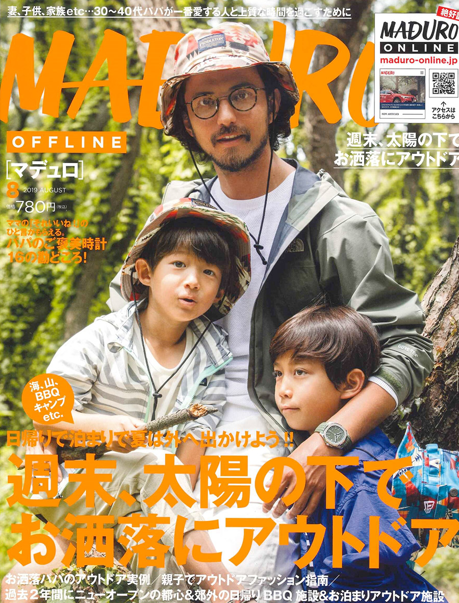 掲載誌紹介　ＭＡＤＵＲＯ　2019AUGUST NO.58